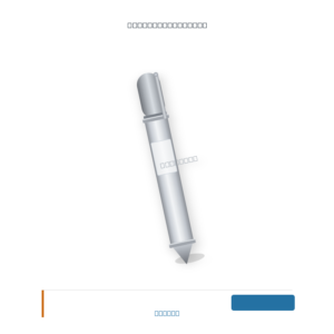 MARKAGENIE — "Stylo UV - Logo Corporate Standard [CATALOGUE]"
